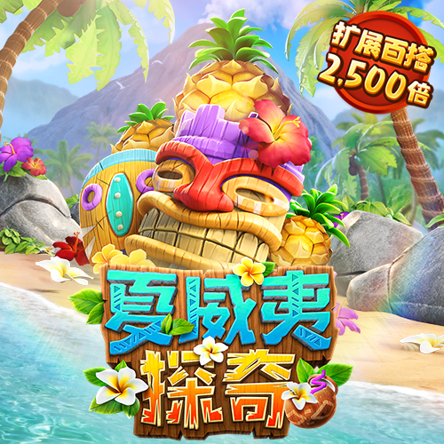 华体育会app手机网页登录app